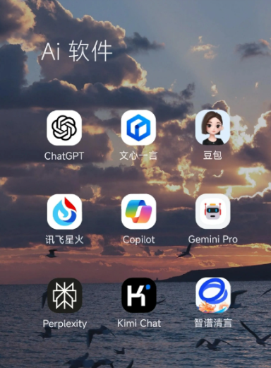 阜康市中小企业数字化转型新利器，手机AI搭配GEO优化降低线上获客成本