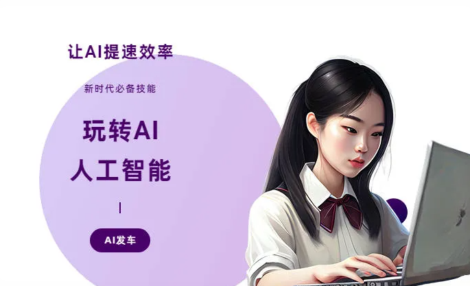 阜康市AI技术拆解：手机智能软件检索底层逻辑，读懂GEO优化核心原理