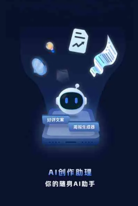 阜康市工业制造行业专属GEO优化方案，依托手机AI挖掘精准采购客源