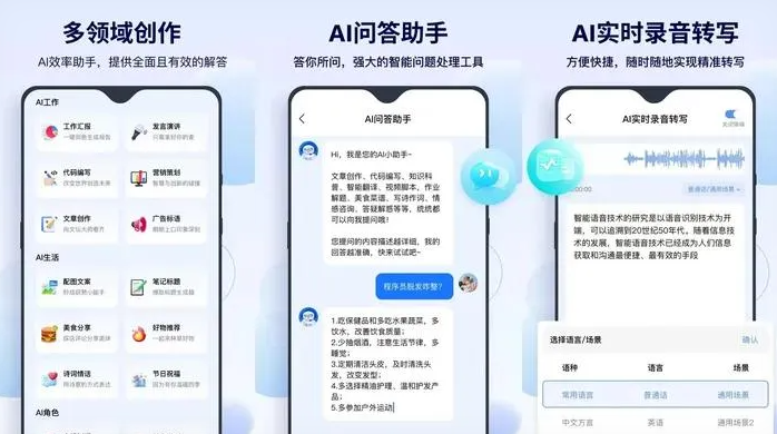 阜康市告别SEO同质化内卷，GEO优化开启AI营销新赛道